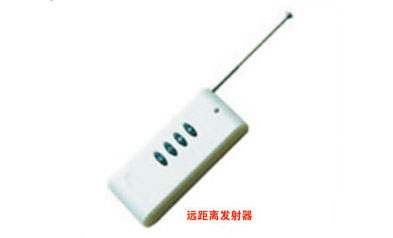 深圳远距离发射器