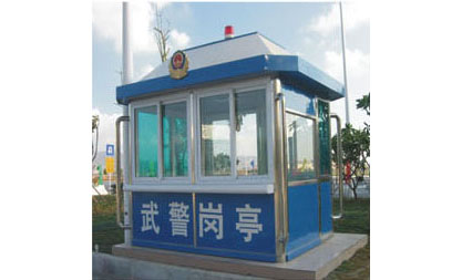 深圳警务岗亭厂家