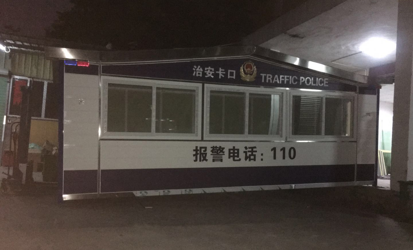 深圳警务岗亭