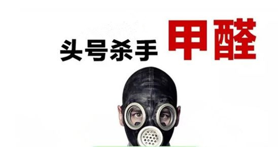 合肥甲醛是导致白血病的原因吗?